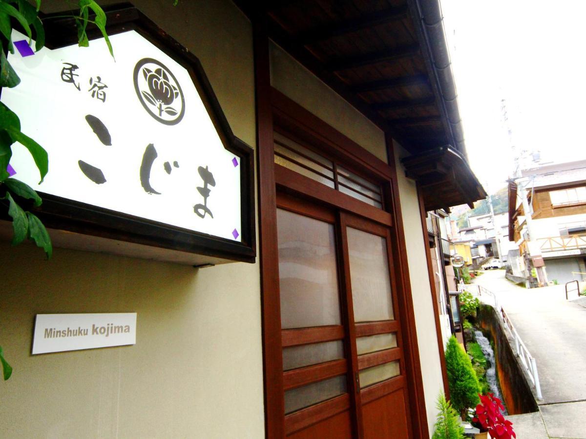 Minshuku Kojima Nozawaonsen Exterior foto