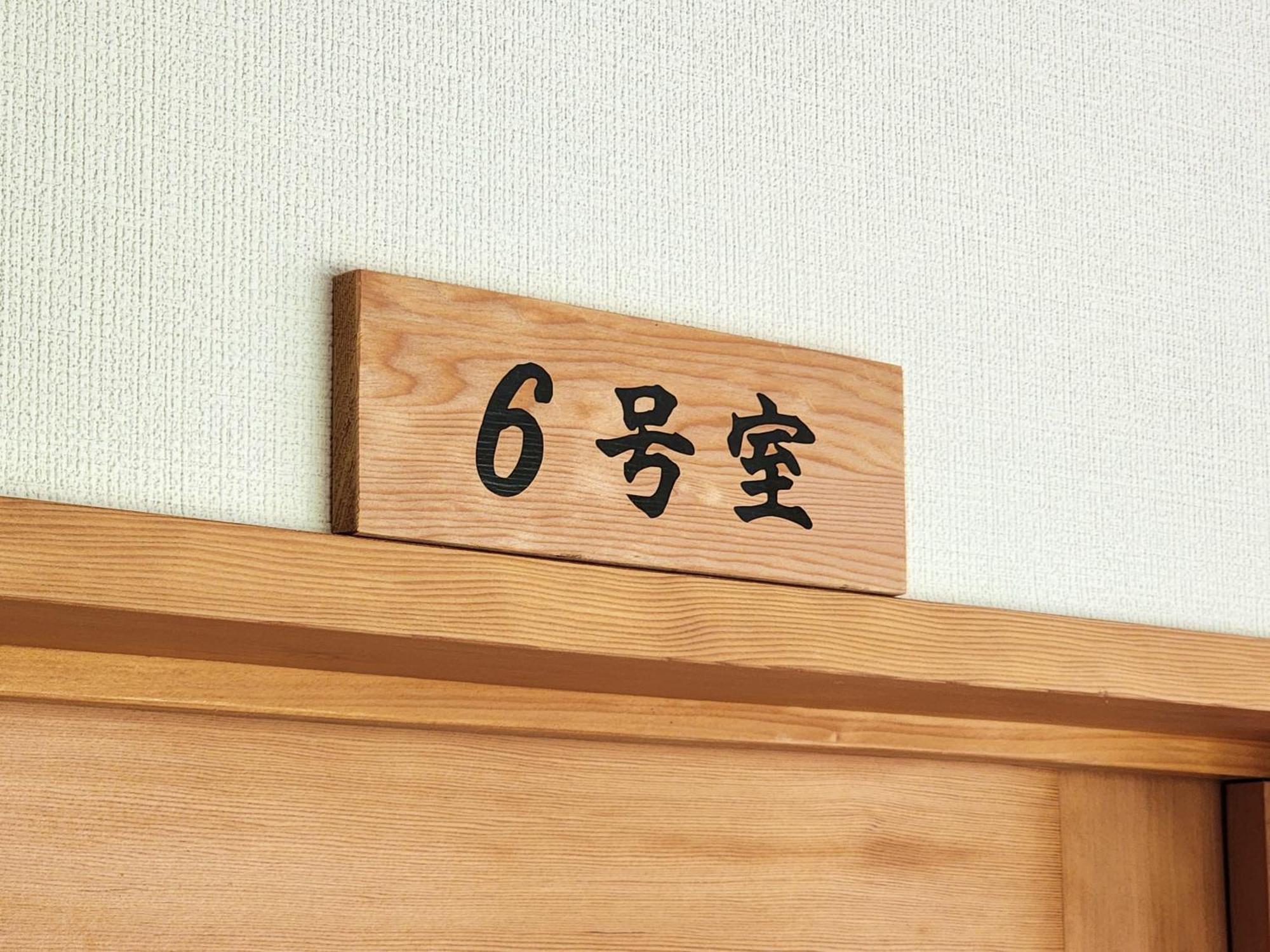 Minshuku Kojima Nozawaonsen Exterior foto